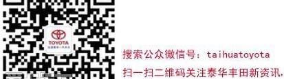 丰田,一汽,理念,卡罗拉,凯美瑞