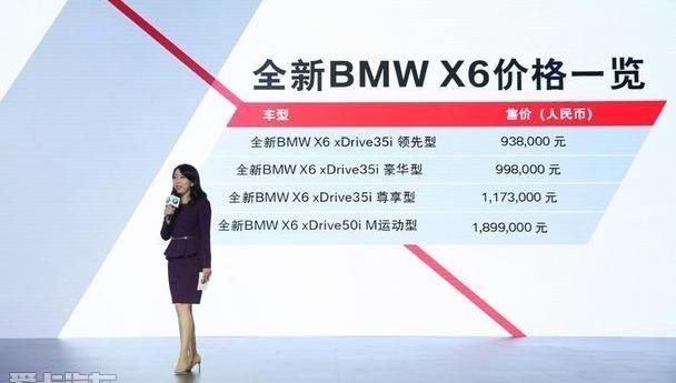 宝马,理念,MINI