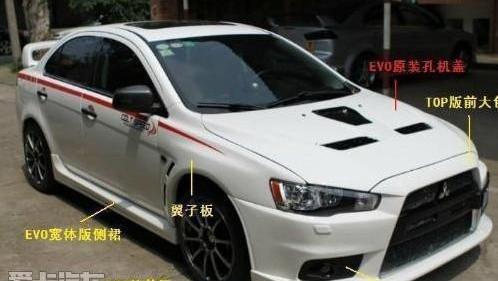东南