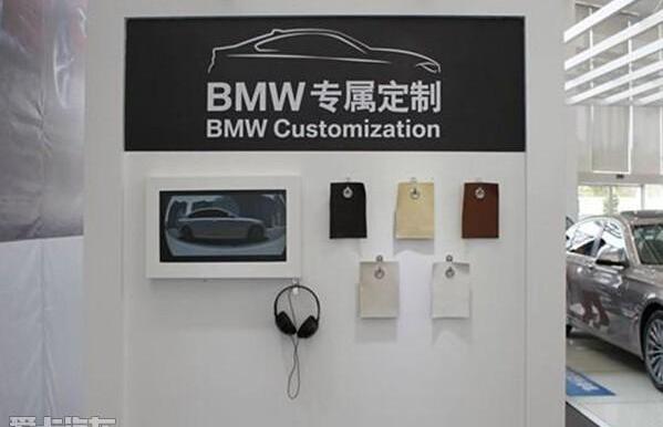 宝马,理念,777,优越