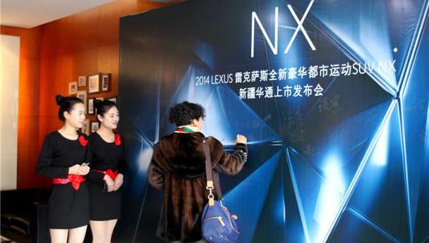 雷克萨斯,雷克萨斯NX,高尔夫,理念