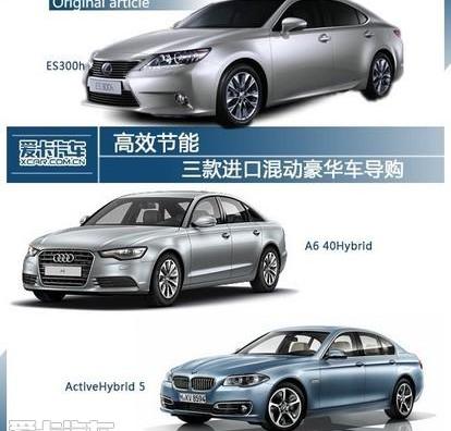 雷克萨斯,雷克萨斯ES,奥迪