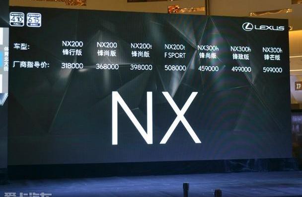 雷克萨斯,雷克萨斯NX,高尔夫,理念