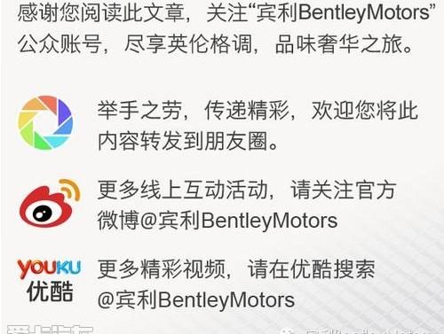 宾利,北京,欧陆,飞驰