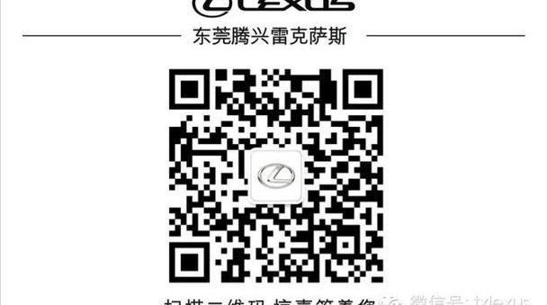 雷克萨斯,雷克萨斯NX,理念,高尔夫,开拓者