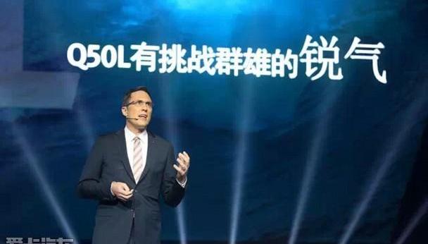 英菲尼迪,东风,英菲尼迪Q50L,小鹏,理念