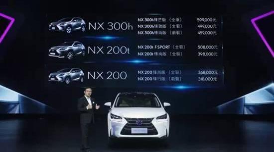 雷克萨斯,雷克萨斯NX,理念,高尔夫,东南