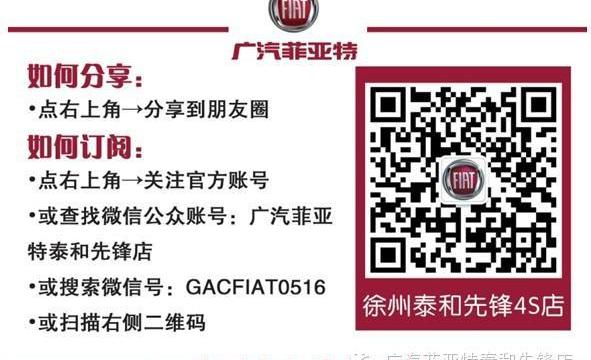 777,奔腾,优越
