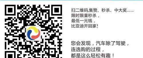 比亚迪
