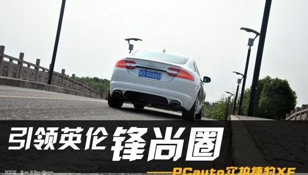 捷豹,奔驰,路虎,奥迪,宝马5系
