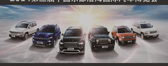 别克,别克GL8,Jeep