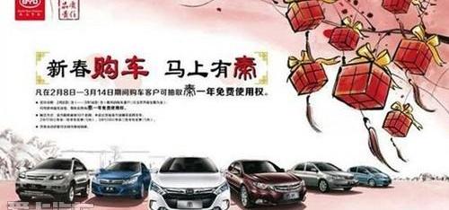 比亚迪