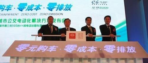 比亚迪,比亚迪e6,长行