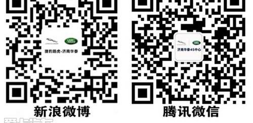 路虎,捷豹,型格,现代
