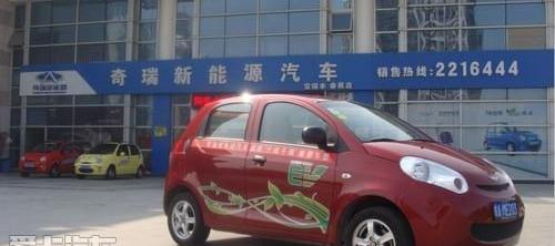 奇瑞,奇瑞新能源,奥迪,奔驰,宝马