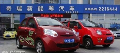 奇瑞,奇瑞新能源,奥迪,奔驰,宝马