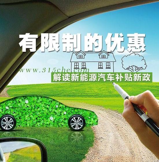 北京,宝马,比亚迪,江淮,荣威