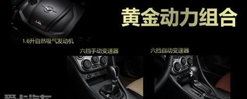 海马,理念