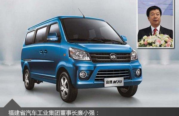 新龙马汽车,长安,东风小康,东风,理念