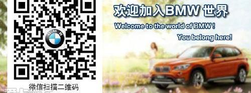 宝马,理念,优越