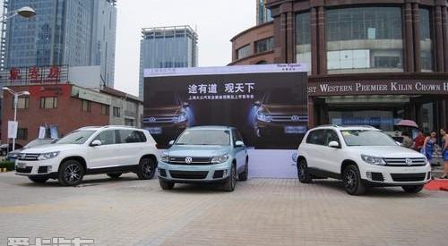 大众,皇冠,理念
