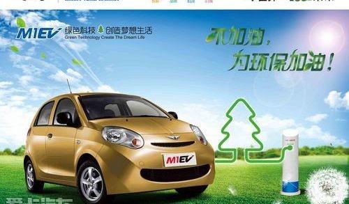 奇瑞,奇瑞新能源,奥迪,奔驰,宝马