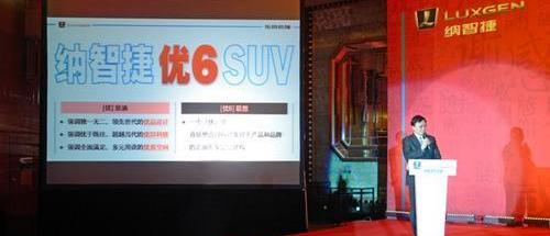 东风,奥迪,奥迪A8,北京,DS