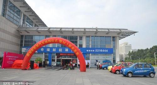 奇瑞,奇瑞新能源,奥迪,奔驰,宝马