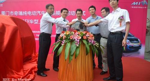 奇瑞,奇瑞新能源,奥迪,奔驰,宝马