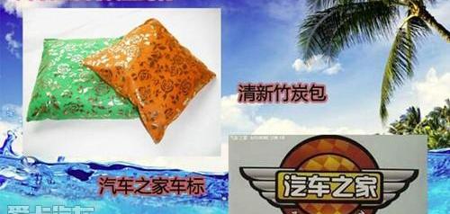 比亚迪