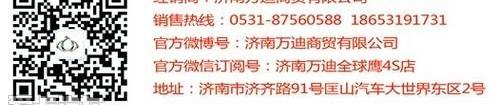 DS,吉利汽车,沃尔沃