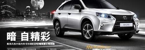 雷克萨斯,理念,雷克萨斯ES,北京,DS