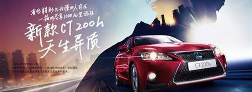 雷克萨斯,理念,雷克萨斯ES,北京,DS