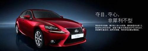 雷克萨斯,理念,雷克萨斯ES,北京,DS