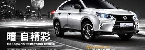 雷克萨斯,理念,雷克萨斯ES,北京,DS