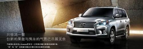 雷克萨斯,理念,雷克萨斯ES,北京,DS