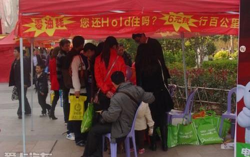 奇瑞,奇瑞新能源,发现