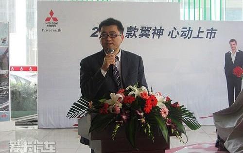 三菱,东南