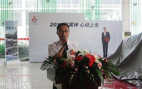 三菱,东南