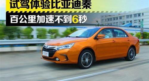 比亚迪