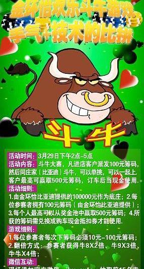 比亚迪