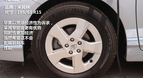 丰田,比亚迪,卡罗拉,理念,发现