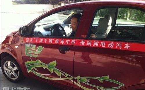 奇瑞,奥迪,奔驰,宝马,奇瑞新能源