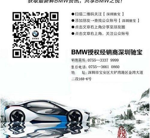 MINI,宝马,世纪