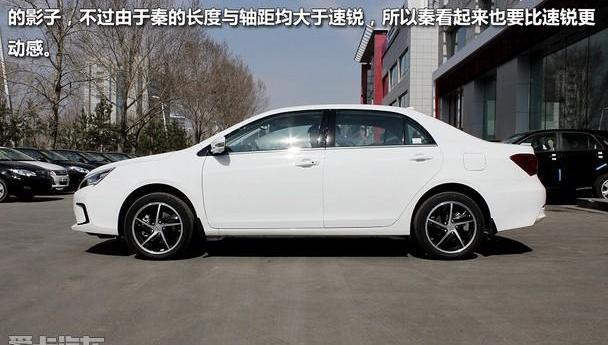比亚迪