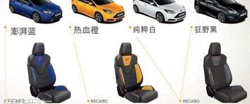 福克斯,福特