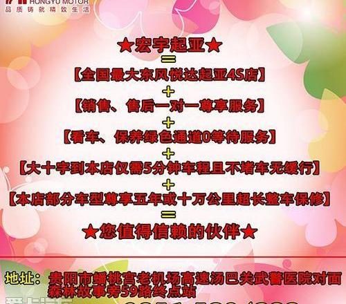 起亚,东风,理念,起亚K3