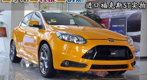福特,福克斯,北京,Mustang,炮