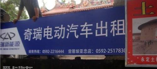 奇瑞,奇瑞新能源,奥迪,奔驰,宝马