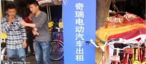 奇瑞,奇瑞新能源,奥迪,奔驰,宝马